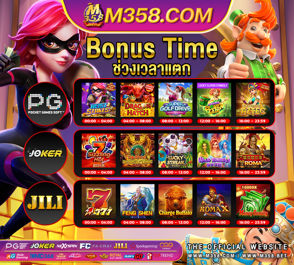 สาวถ้ํา pgวอเลท medusa slot demo